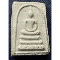 ราคา G5233 พระสมเด็จ หลวงพ่อกี๋ วัดหูช้าง หลังนะร่ำไร เนื้อผงพุทธคุณ ปี พ.ศ.2500 - 2517 (49756104226)