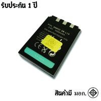 ราคา Sanyo Camera Battery DB-L10