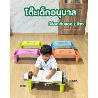 ราคา โต๊ะเด็กอนุบาล โต๊ะการบ้าน โต๊ะเรียนอนุบาล โต๊ะพลาสติกเด็ก No.7032 (29369563024)