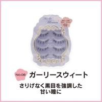 ราคา แท้ 100% Miche Bloomin Eyelash No. 08 Girly Sweet ขนตาปลอม มิช บลูมมิน พร้อมส่ง** (19537661701)
