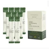 ราคา Collagen sleeping mask 1 box (20 PCs) ครีมมาร์คหน้าคอลลาเจน (56501157784)