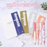 ราคา สมุดโน้ต พร้อมปากกา สมุดบันทึก ขนาด A5 จดเลคเชอร์ แบบมีเส้น อุปกรณ์การเรียน เครื่องเขียน นักเรียน (53356245687)