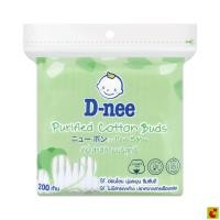 ราคา ดีนี่ สำลีก้านบริสุทธิ์ ปริมาณสุทธิ 200 ก้าน (45413933897)