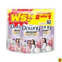 ราคา ดาวน์นี่ ผลิตภัณฑ์ปรับผ้านุ่ม สูตรเข้มข้นพิเศษ กลิ่น โอบกอดแม่ 470 มล. x 3 ชิ้น (42932245147)