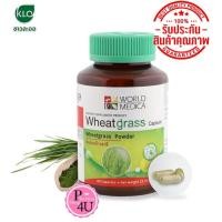 ราคา พร้อมส่ง Khaolaor World Medica Wheat grass ขาวละออ ต้นอ่อนข้าวสาลี วีทกราส 60 เม็ด[9963] (14291083363)
