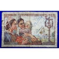 ราคา แบงก์​เก่าฝรั่งเศส​ France, 20 Francs, ใช้แล้ว, B1027T (23452395711)
