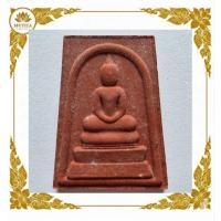 ราคา ​พระสมเด็จเขาสุกิม รุ่นเนื้อกระเบื้องหลังคาโบสถ์ หลวงปู่สมชาย วัดเขาสุกิม จันทบุรี เมตตามหานิยม แคล้วคลาด เสริมบารมี(89) (49460326037)