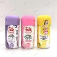 ราคา แป้งเต่าเหยียบโลก Taoyeablok ตราเต่าเหยียบโลก แป้งระงับกลิ่นกาย 22 g ของแท้100% (26107296676)