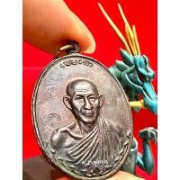 ราคา เหรียญหลวงพ่อเกษม เขมโก สุสานไตรลักษณ์ รุ่นกองพันลำปาง2 เนื้อทองแดง ปี2536 (ep.6) (26070841397)