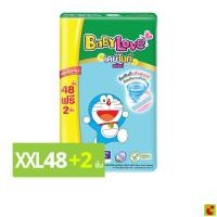 ราคา เบบี้เลิฟ กางเกงผ้าอ้อมเด็ก เดย์ไนท์แพ้นท์ ซูเปอร์จัมโบ้ ขนาด XXL 48+2 ชิ้น (49112362790)