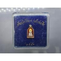 ราคา เหรียญพระไพรีพินาศ พิมพ์ห้าเหลี่ยม เนื้อเงินลงยาราชาวดี แบบโบราณ รุ่นชัยชนะศึก วัดบวรนิเวศวิหาร ปี2546 พร้อมตลับเดิม (55064104909)