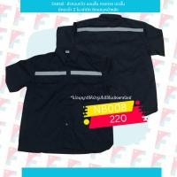 ราคา เสื้อชอป,เสื้อช่าง,ผ้าคอมทวิวคละแบบ (22645182193)