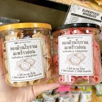 ราคา ขายดี ทองม้วนโบราณมะพร้าวอ่อน สูตรหวานน้อย ❌ไม่มี นม เนย น้ำมัน (5573328250)