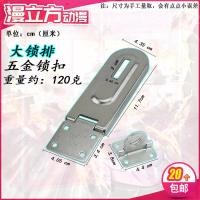 ราคา กุญแจตัวอักษรแชสซีล็อคหัวเข็มขัดล็อคประตูจับหัวเข็มขัดฮาร์ดแวร์ล็อคประเภทกล่องหัวเข็มขัดเกมคอนโซลหัวเข็มขัดประตูล็อคขนาดใหญ่หัวเข (45062391044)