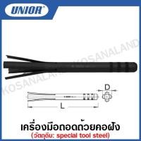 ราคา Unior เครื่องมือถอดถ้วยคอฝัง (Head Set Cup Remover) รุ่น 1681 (1681/4) และ1681.1/4 (19639296938)