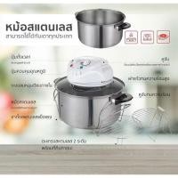 ราคา OTTO หม้ออบลมร้อน OTTO CO-709 12 ลิตร อบ ,ปิ้ง ,ย่าง หรืออุ่นอาหารได้ (54806928225)