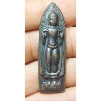 ราคา เหรียญพระร่วงโรจนฤทธิ์ วัดพระปฐมเจดีย์ จ.นครปฐม (24834395171)