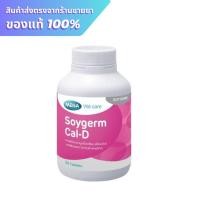 ราคา Mega We Care Soygerm Cal-D 30 เม็ด (25377684904)