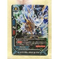 ราคา สตาร์การ์เดี้ยน, แจ็คไนฟ์ "ฟูล เบิร์สท์" (สตาร์ดราก้อนเวิลด์) การ์ด มอนสเตอร์ 3 [BuddyFight(บัดดี้ไฟท์)] (3278214567)