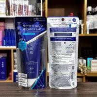 ราคา Kose Sekkisei Skincare UV Defense Essence Gel N SPF+ PA++++ 90g (29552740761)