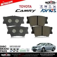 ราคา Advics ผ้าเบรค หลัง นิว-คัมรี่ '06 , ACV40 Toyota ( A2N130 ) ผ้าดิสก์เบรค แอดวิคส ( DB 1832 ) (24261954121)
