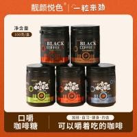 ราคา 2026 สินค้าใหม่ ลูกอมกาแฟ ลูกอมเมล็ดกาแฟสําเร็จรูป รสกาแฟดํา ขนมไม่ง่วง กดกระป๋อง KS0011.ไทย20260714 (55013959663)