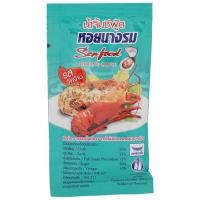ราคา Oyster Seafood Dipping Sauce หอยนางรมน้ำจิ้มซีฟูด 45กรัม (42070406905)