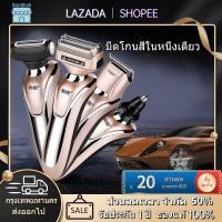 ราคา [Bangkok]ปัตตาเลี่ยนตัดผมไฟฟ้าสำหรับผู้ชาย 4 in 1 ชุดความงามมัลติฟังก์ชั่นเครื่องโกนหนวดไฟฟ้าเครื่องกำจัดขนจมูกมีดโกนแบบ (8718131928)
