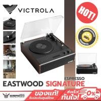 ราคา เครื่องเล่นแผ่นเสียง VICTROLA - The Eastwood Signature Hybrid Turntable (26653060787)