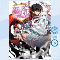 ราคา หนังสือ - ราชาปีศาจ ควรรัก เจ้าสาวเอลฟ์ของฉัน? - เล่ม 1 (AZ) (18596546752)