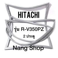 ราคา ขอบยางตู้เย็น Hitachi รุ่น R-V350PZ (2 ประตู) (14120159478)