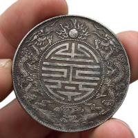 ราคา มณฑลกวางตุ้ง หายาก Guangxu Treasure House Pingzhong สองเหรียญ Dayang Shuanglong Shouzi คอลเลกชันเหรียญเงินหยวนเงินวัตถุเก่า 6.2 (43481364153)
