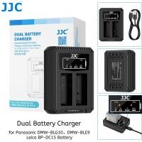 ราคา JJC DMW-BLG10 BLE9 BP-DC15 เครื่องชาร์จแบตเตอรี่สําหรับ Panasonic Lumix LX100 II ZS99 TZ99 GX9 GX85 G100 ZS80 ZS70 ZS100 Leica D-Lux8 D-Lux8 D-7 D7 D7 D7 D7 D7 D7 D7 D7 D7 D7 D7 D7 D7 แท่นชาร์จ 2 ช่อง