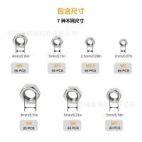 ราคา 315PCS Boxed 304 สแตนเลส Hex Nut ล็อค Anti-Locking สกรูหมวกชุด M2-M8 CSXB (42232819303)