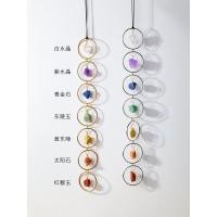 ราคา คริสตัลธรรมชาติหินหยาบแร่แหวนจี้เจ็ดสีหินหยาบโยคะตกแต่งเครื่องประดับบ้านลมตีระฆังตกแต่งผนังจี้ (57351418311)
