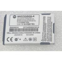 ราคา แบตเตอรี่Moto V60 (รุ่นเก่า) (54914099472)
