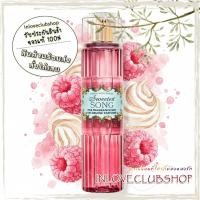 ราคา Bath & Body Works / Fine Fragrance Mist 236 ml. (Sweetest Song) (44258811614)