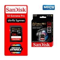 ราคา SD Card Sandisk Extreme Pro 128GB UHS-I 200MB/s SDXC V30 4K By Sysnex (27179625190)