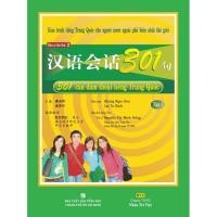ราคา หนังสือ - ประโยคสนทนาภาษาจีน 301 เล่ม 1 (57561637010)