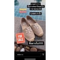 ราคา Tory burch ไม่เคยใส่ของแท้100% ไซด์37 (6361774385)