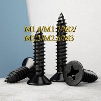 ราคา สกรูเกลียวปล่อย หัวF+ น็อต สกรู หัวเตเปอร์ แฉก F+ สีดำ เกลียวปล่อย / Flat Head Phillip Tapping Screw M1.4/M1.7/M2/M2.3/M2.6/M3 (YL-TH-1) (41854431306)