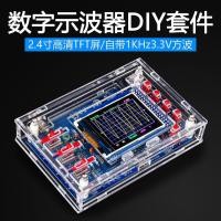 ราคา อิเล็กทรอนิกส์ DSO138 Digital Oscilloscope Kit ใช้งานร่วมกับ STM32F103C8T6 Microcontroller เชื่อมประกอบ (56913289322)
