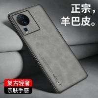 ราคา เหมาะสําหรับ iqooneo7se เคสโทรศัพท์ iqooneo10pro + Racing รุ่นป้องกันกรณี z9 สไตล์ใหม่ Iqo9s Shock-proof z10turbo กรณี z10x เต็มด้านชาย iq00neo8 หญิง pro (48763426692)