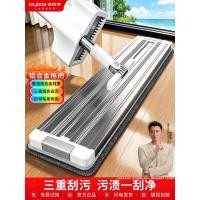 ราคา Good Helper Flat Mop อลูมิเนียมเปียกแห้ง Dual-ใช้ One Mop ทําความสะอาด Hand-free Mop ในครัวเรือน Lazy Mopping Handy เครื่องมือ (57064401725)
