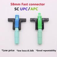 ราคา High quality Optical Connector FTTH 58MM SC APC good repeatability Cold Connector low loss Fiber Optic Fast Connnector s (20751690186)