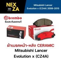 ราคา ผ้าเบรคหน้า Brembo เซรามิค Mitsubishi Lancer Evolution x (CZ4A) ปี 2008-2015 (23520010109)