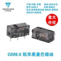 ราคา Kailh Kailh GM8.0 Black Mamba Mouse Micro Switch Razer Logitech Sailor Double Click Gold Micro Button (57511520703)