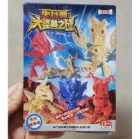 ราคา (ขายเหมา) พลาสติกโมเดล โครงกระดูกสัตว์ประหลาดอุลตร้าแมน งานจีน (27561934704)