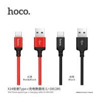 ราคา สายชาร์จ X14 Times Speed Type-C Charging Cable iphone android type C (876213184)
