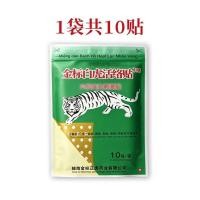 ราคา Origin White Tiger Paste White Tiger Ten Thousand Gold Paste Tiger Paste 10 Pastes/Bag% Y260715 (54764040843)